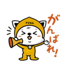 アビわん（個別スタンプ：9）