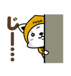 アビわん（個別スタンプ：14）