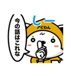 アビわん（個別スタンプ：15）