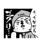 アビわん（個別スタンプ：16）