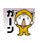 アビわん（個別スタンプ：18）