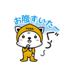 アビわん（個別スタンプ：20）