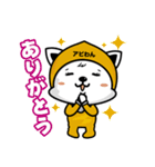 アビわん（個別スタンプ：21）