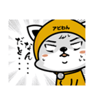 アビわん（個別スタンプ：27）