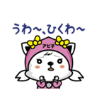 アビわん（個別スタンプ：30）