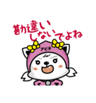 アビわん（個別スタンプ：31）