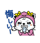 アビわん（個別スタンプ：33）