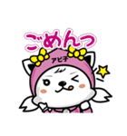 アビわん（個別スタンプ：34）