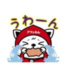 アビわん（個別スタンプ：36）