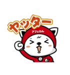 アビわん（個別スタンプ：38）