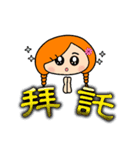 Miss braids（個別スタンプ：7）