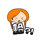 Miss braids（個別スタンプ：11）