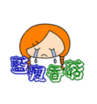 Miss braids（個別スタンプ：12）