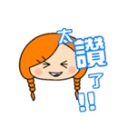 Miss braids（個別スタンプ：13）