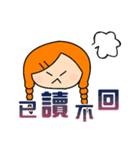 Miss braids（個別スタンプ：18）