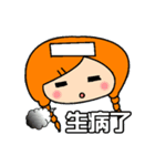 Miss braids（個別スタンプ：20）
