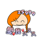 Miss braids（個別スタンプ：21）