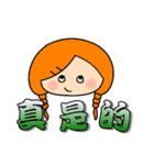 Miss braids（個別スタンプ：27）