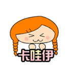 Miss braids（個別スタンプ：28）