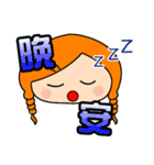 Miss braids（個別スタンプ：30）