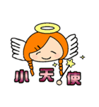 Miss braids（個別スタンプ：36）