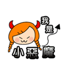 Miss braids（個別スタンプ：37）