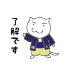 造園の親方ねこ（個別スタンプ：1）
