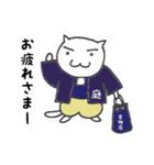 造園の親方ねこ（個別スタンプ：3）