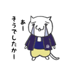 造園の親方ねこ（個別スタンプ：4）