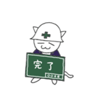 造園の親方ねこ（個別スタンプ：10）