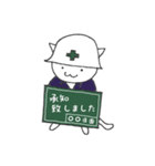造園の親方ねこ（個別スタンプ：12）