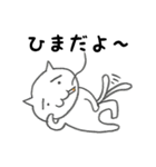 造園の親方ねこ（個別スタンプ：27）