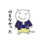 造園の親方ねこ（個別スタンプ：31）