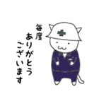 造園の親方ねこ（個別スタンプ：32）