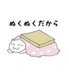 造園の親方ねこ（個別スタンプ：37）
