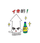 イカとカイ（個別スタンプ：1）
