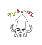 イカとカイ（個別スタンプ：2）