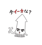イカとカイ（個別スタンプ：9）