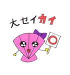 イカとカイ（個別スタンプ：10）