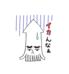 イカとカイ（個別スタンプ：11）