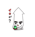 イカとカイ（個別スタンプ：12）