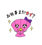 イカとカイ（個別スタンプ：13）