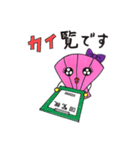 イカとカイ（個別スタンプ：16）