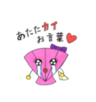 イカとカイ（個別スタンプ：20）