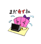 イカとカイ（個別スタンプ：22）