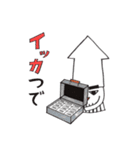 イカとカイ（個別スタンプ：26）