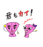 イカとカイ（個別スタンプ：28）