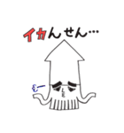 イカとカイ（個別スタンプ：29）