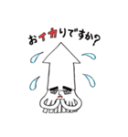 イカとカイ（個別スタンプ：32）