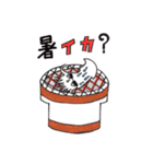 イカとカイ（個別スタンプ：36）